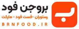 بروجن فود