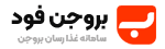 بروجن فود